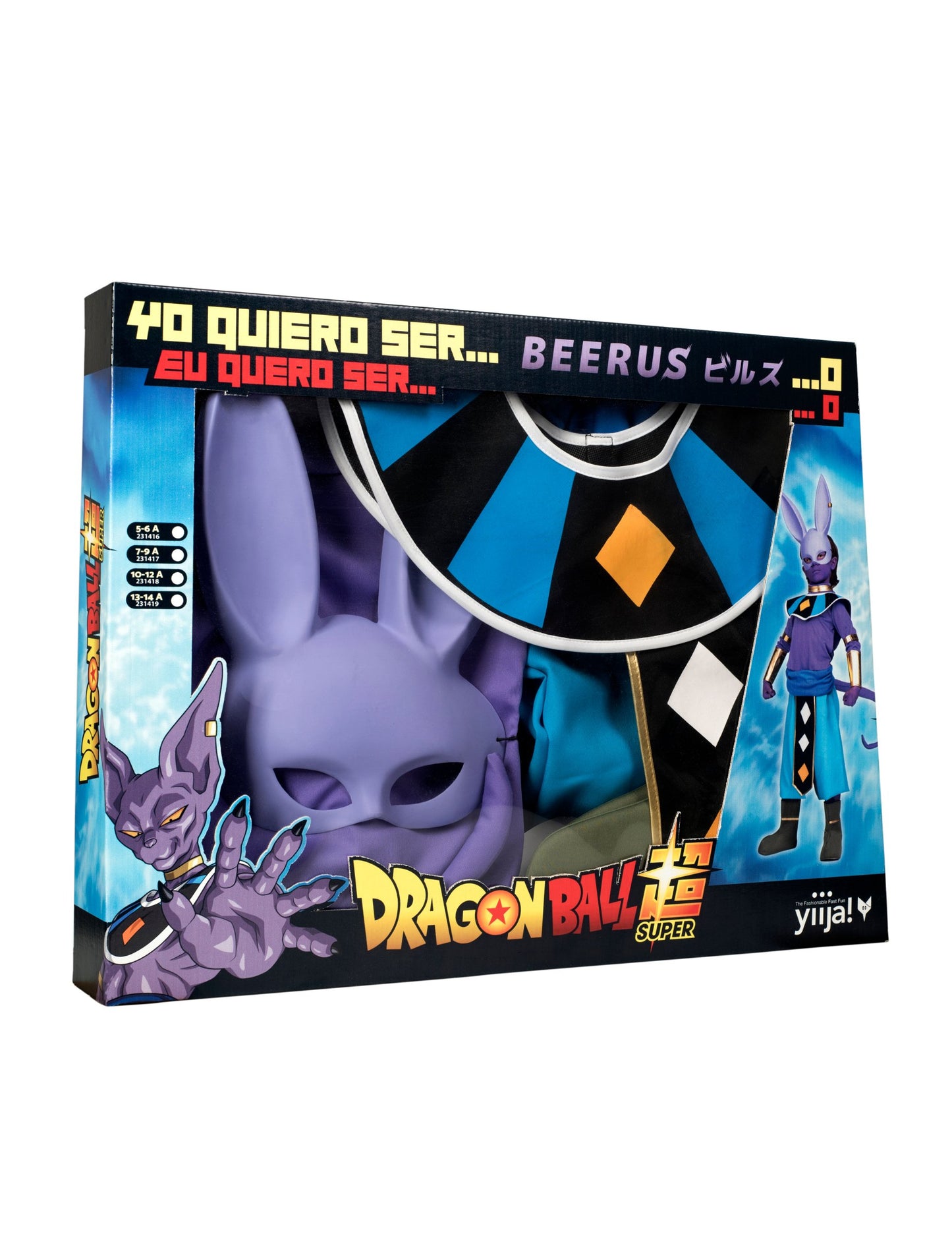Прикрийте кутията с детска маска на Beerus Dragon Ball