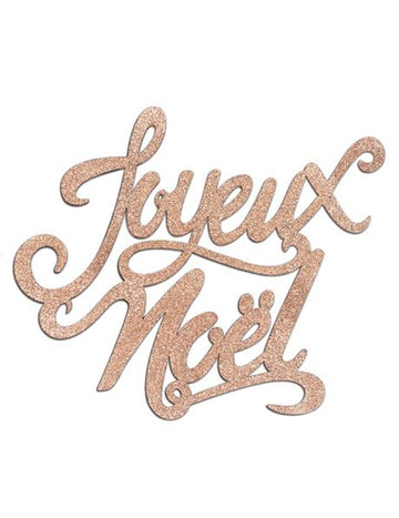 Весела коледна дървена украса с меден брокат, 19 x 20 cm за маса