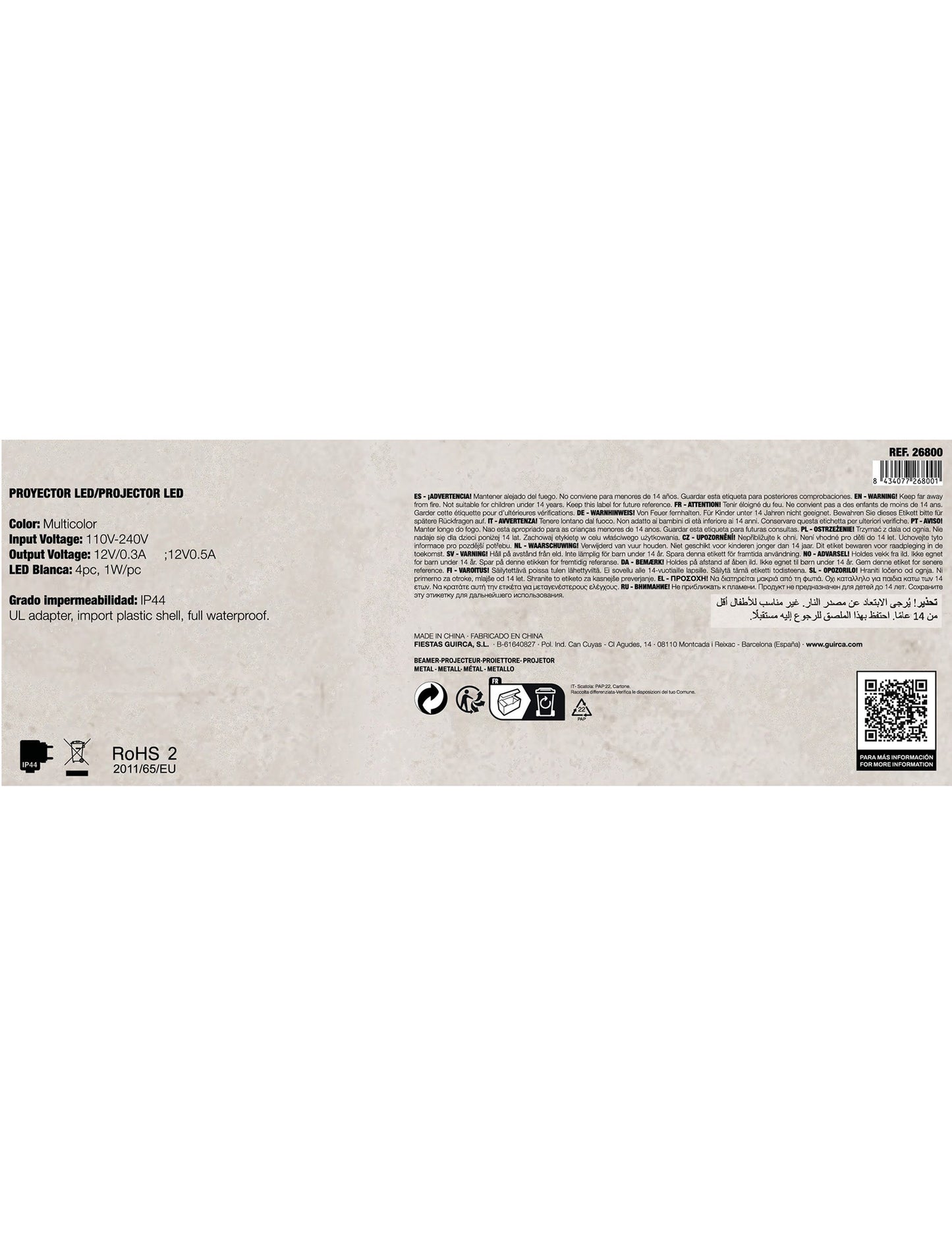 LED силует проектор